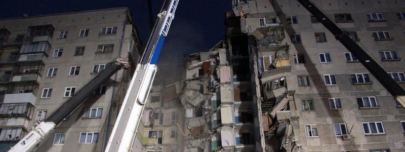 Как связаны взрывы в Магнитогорске и Днепре