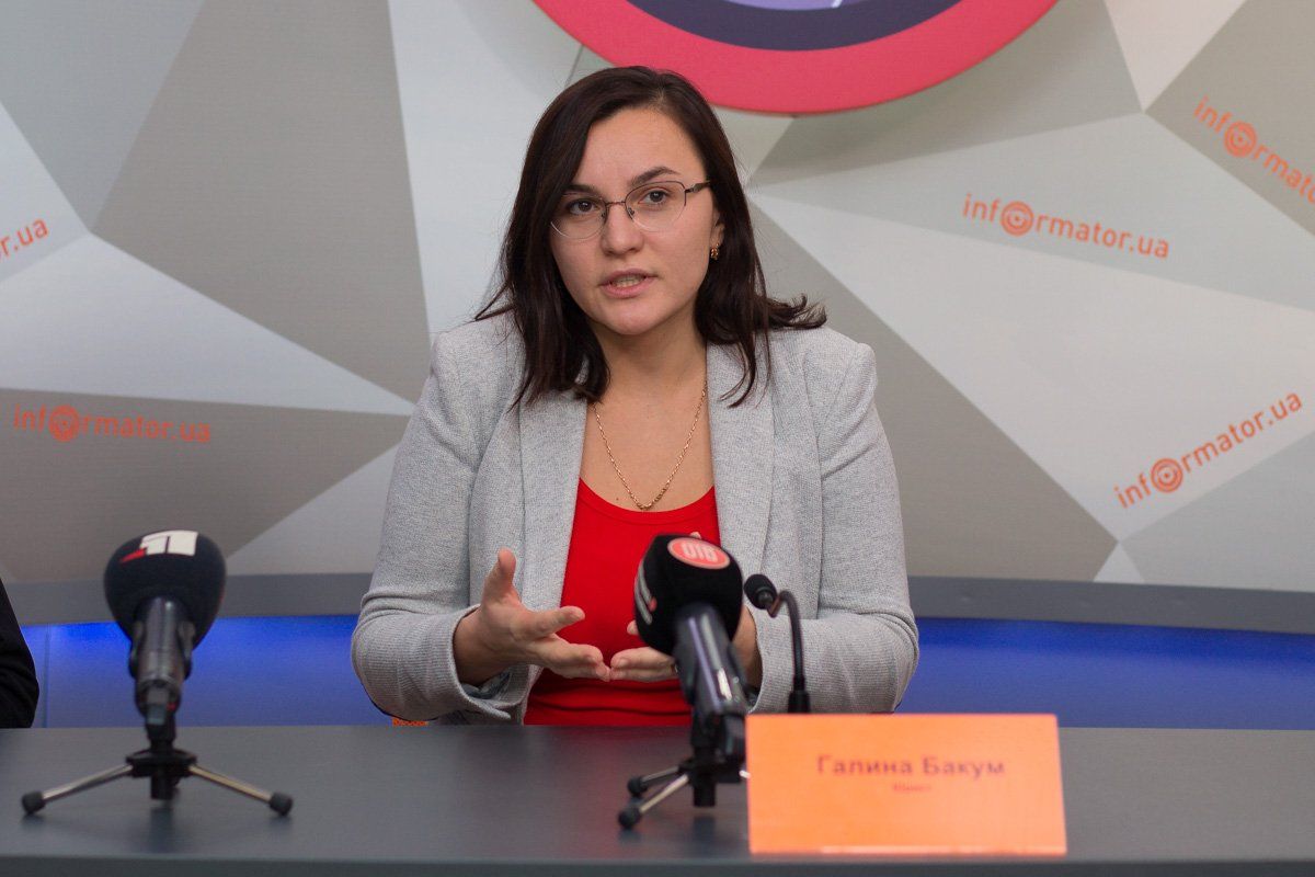 Галина Бакум