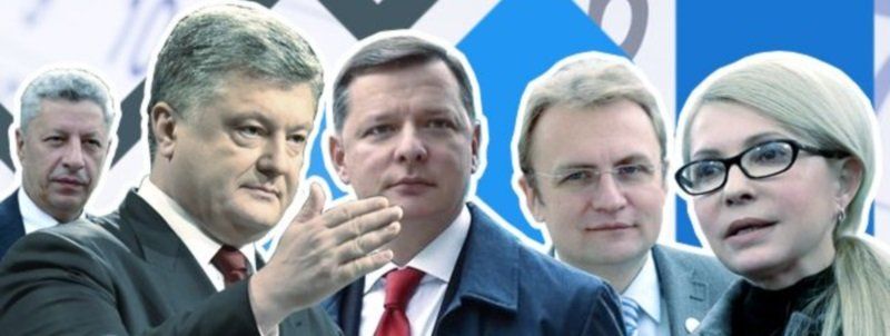 Какие тайны знает Википедия о кандидатах в Президенты Украины
