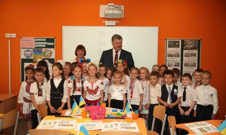 Президент Украины Петр Порошенко в школе в с. Соленое