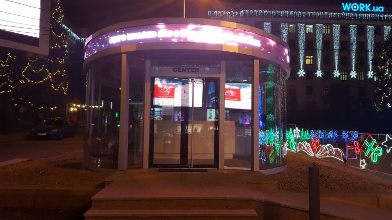 Завышенные зарплаты и убыточные smart-деревья: что обнаружили аудиторы в деятельности КП «Развитие Днепра» 3