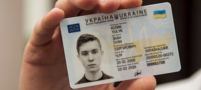Кто должен, и кто не получит ID-карточки вместо паспорта в Украине 1