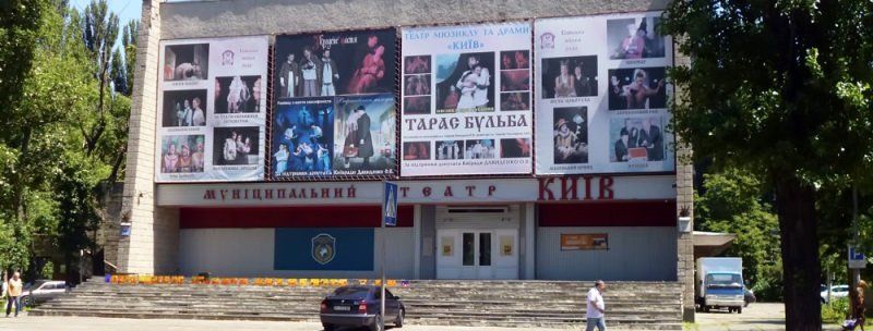 В Киеве активисты рассказали о проблемах Русановки и злоупотреблениях столичных властей