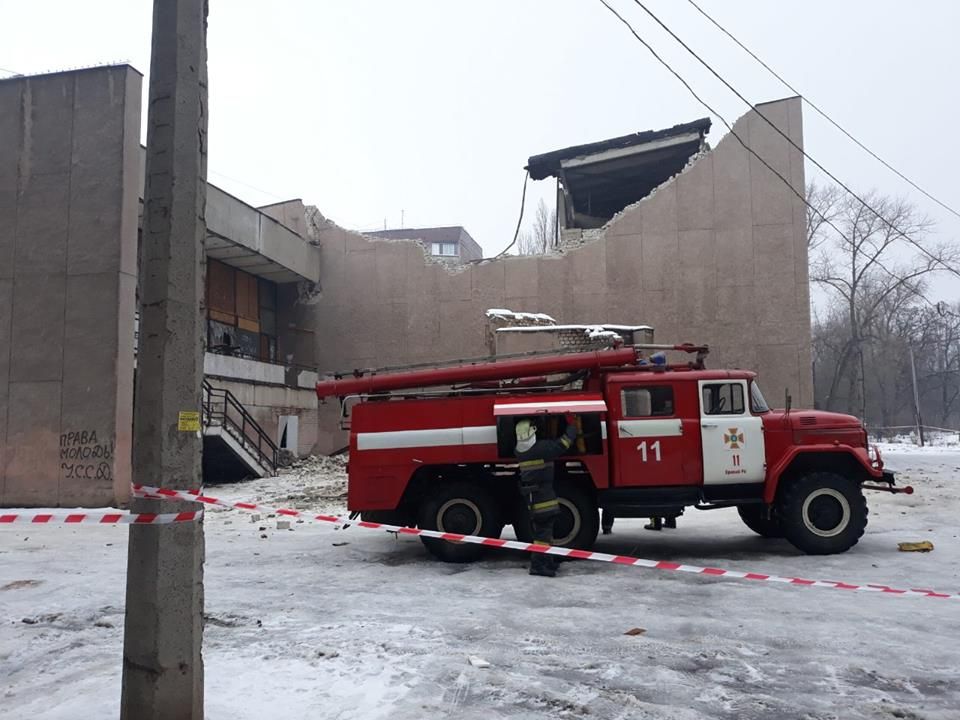 Почему падают крыши домов культуры в Кривом Роге 1