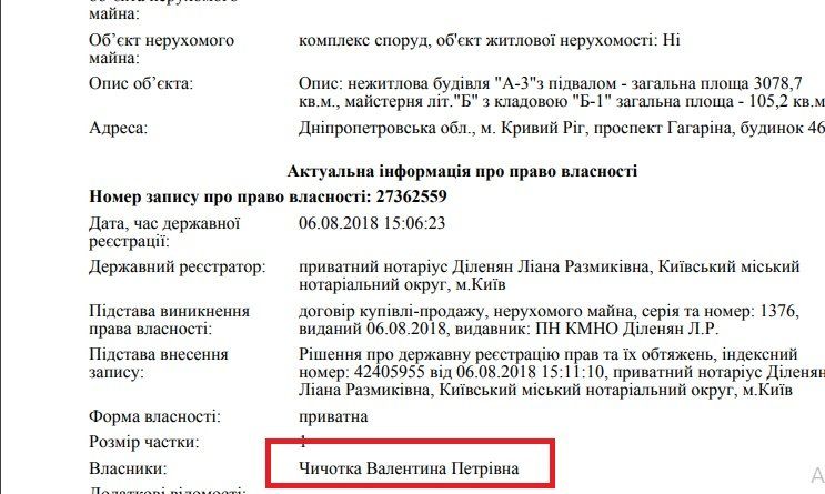 Почему падают крыши домов культуры в Кривом Роге 2