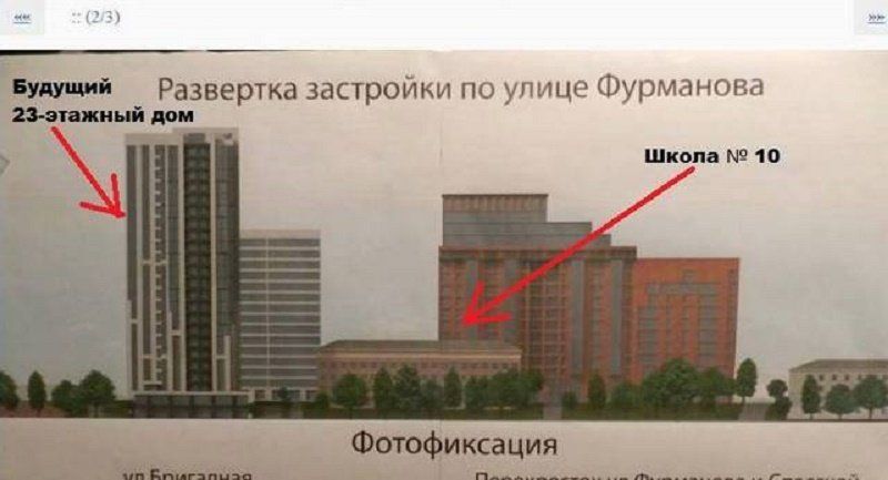 Суд Днепра запретил строить многоэтажку на территории школы №10 6