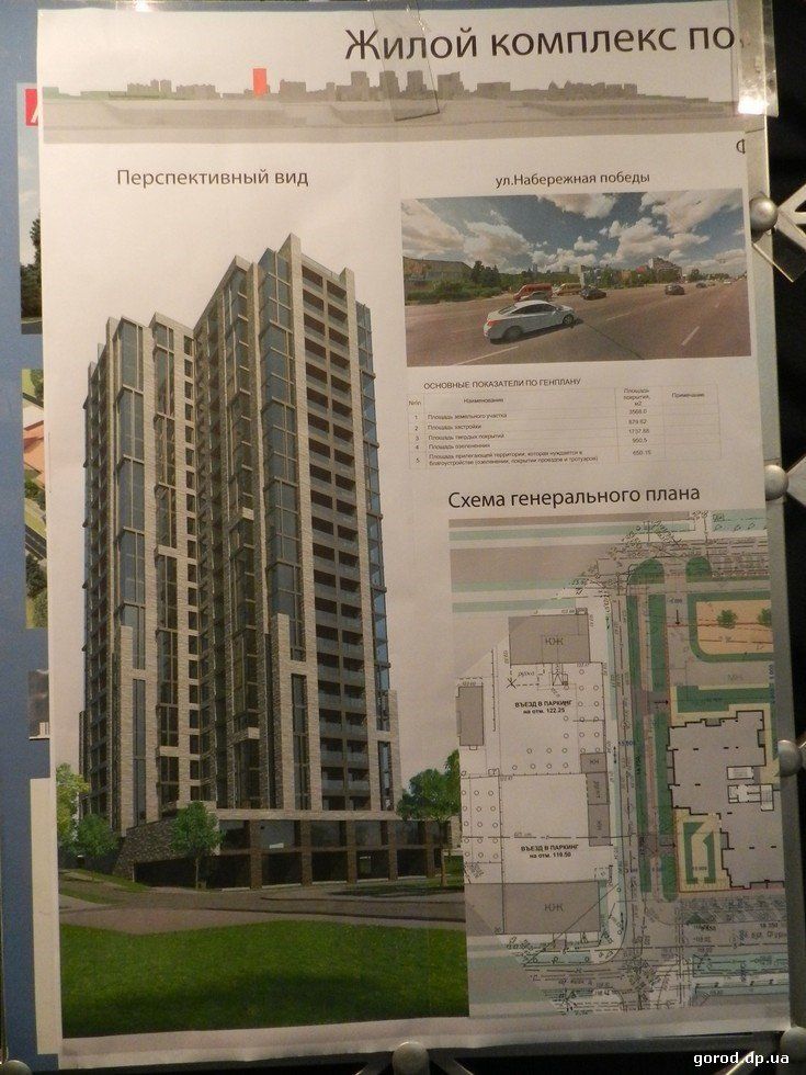 Суд Днепра запретил строить многоэтажку на территории школы №10 7