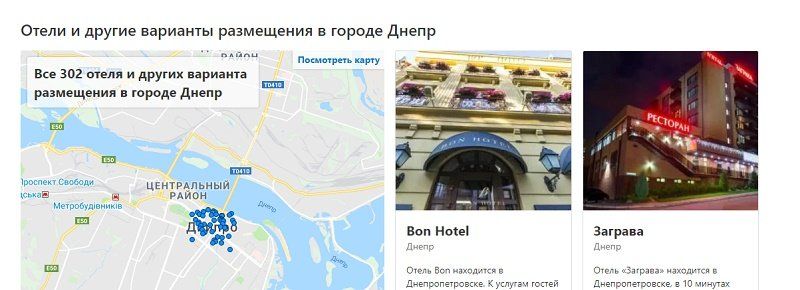 Почему путешествовать по Украине станет дороже 2