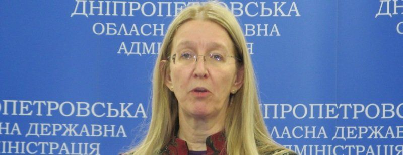В Днепре Ульяна Супрун рассказала об изменениях, что ждут медицину в Украине в 2019 году