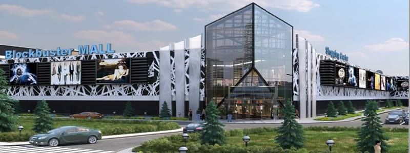 В Киеве проведут слушания по строительству Blockbuster Mall