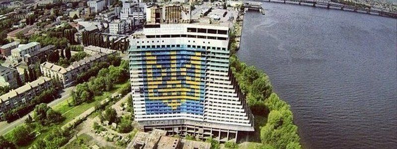 Верховный Суд пока запретил инвентаризировать гостиницу Парус в Днепре