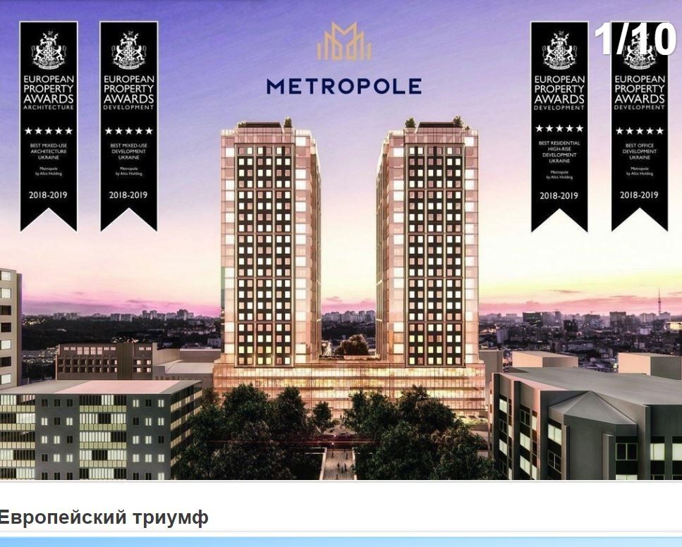 Тесть кандидата в президенты Украины через суд лишил историческое здание в Киеве статуса памятника 6