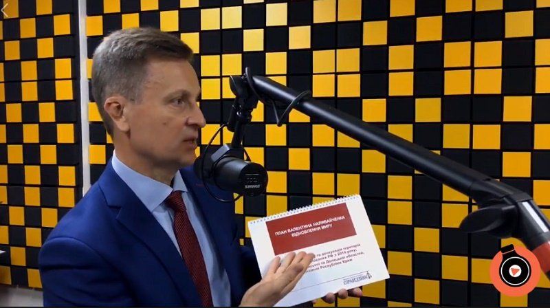 У Валентина Наливайченко есть план возрождения Украины
