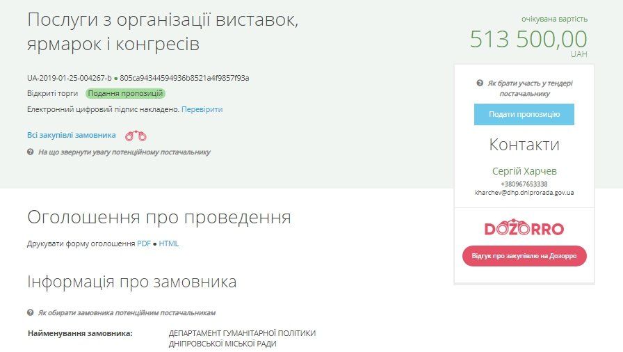 Где можно будет бесплатно поесть блинов в Днепре 1
