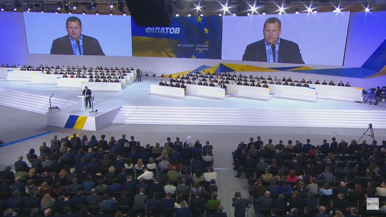 О чем мэр Днепра Борис Филатов говорил на форуме по выдвижению Порошенко на второй срок 3
