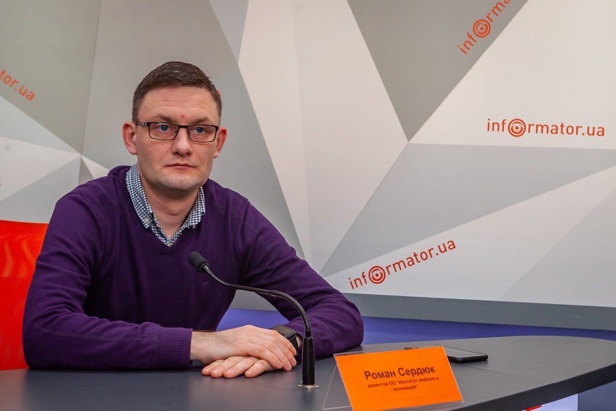 Роман Сердюк