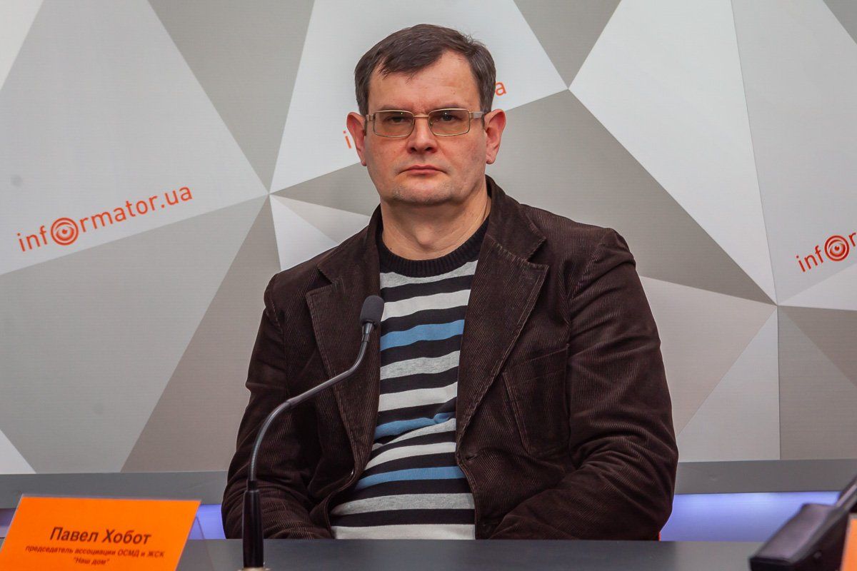 Павел Хобот