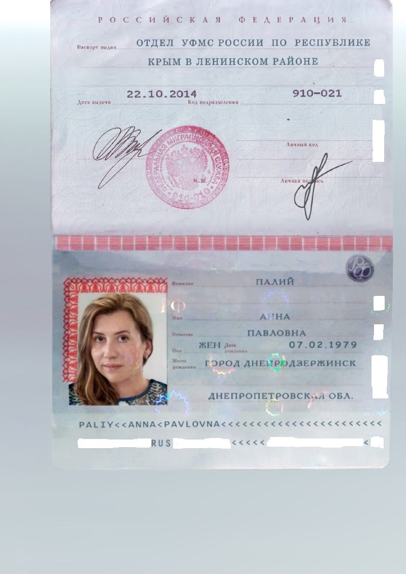 Зачем гражданам России имущество в центре Каменского 1