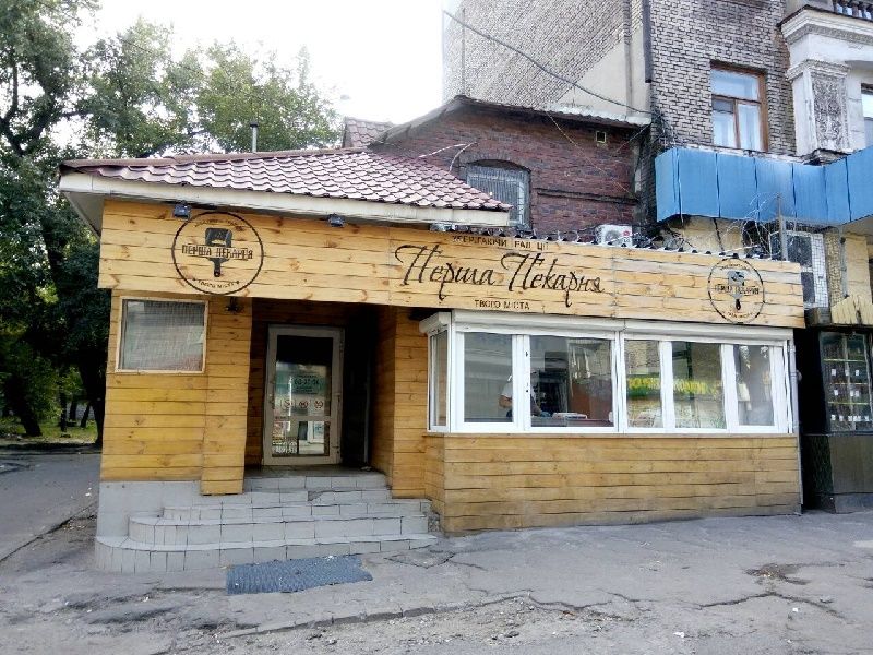 Зачем гражданам России имущество в центре Каменского 9