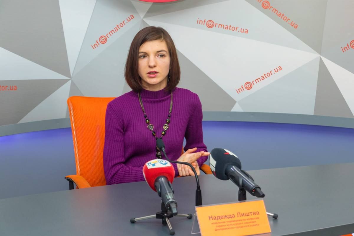 Надежда Лиштва