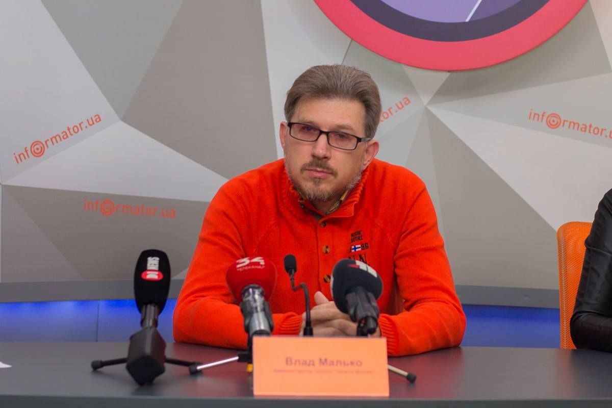 Влад Малько