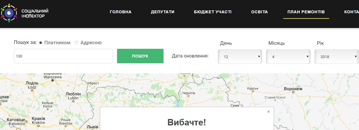 Как Днепр остается закрытым, благодаря Янике Мерило 7
