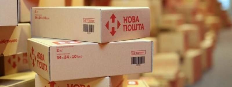 «Новая почта», «Ощадбанк» и налоги