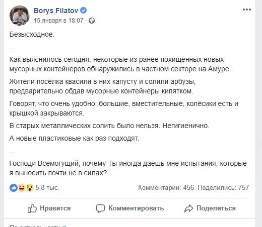 Сколько потратят на новые мусорные баки в Днепре 3