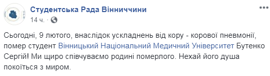 Как взрослому человеку сделать прививку от кори в Днепре 1