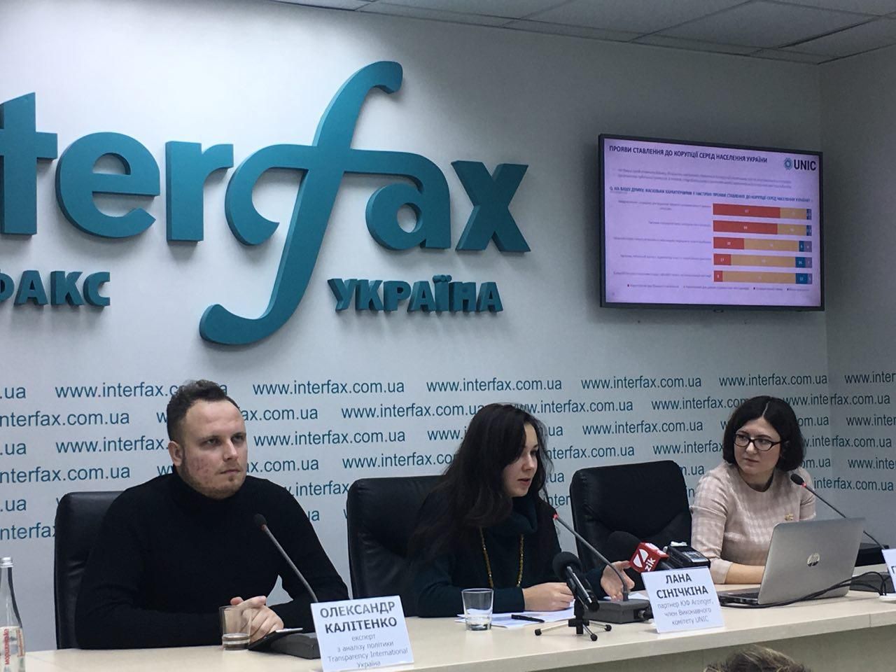 Александр Калитенко и Лана Синичкина