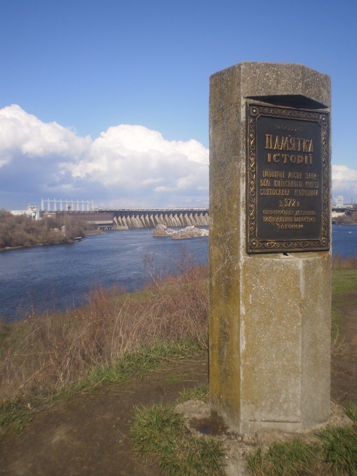 Взгляд из Беларуси на Днепр туристический: что видно, если не плевать на город 3