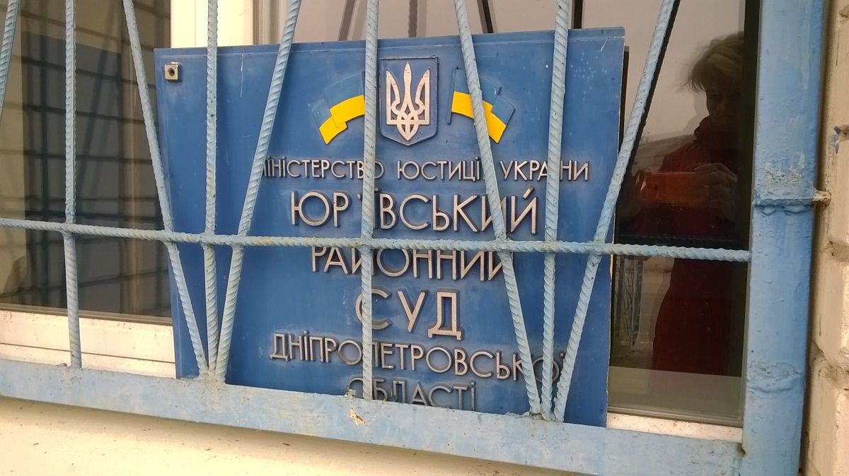 Что нужно прокурорам Днепра от 29-летнего инвалида 4