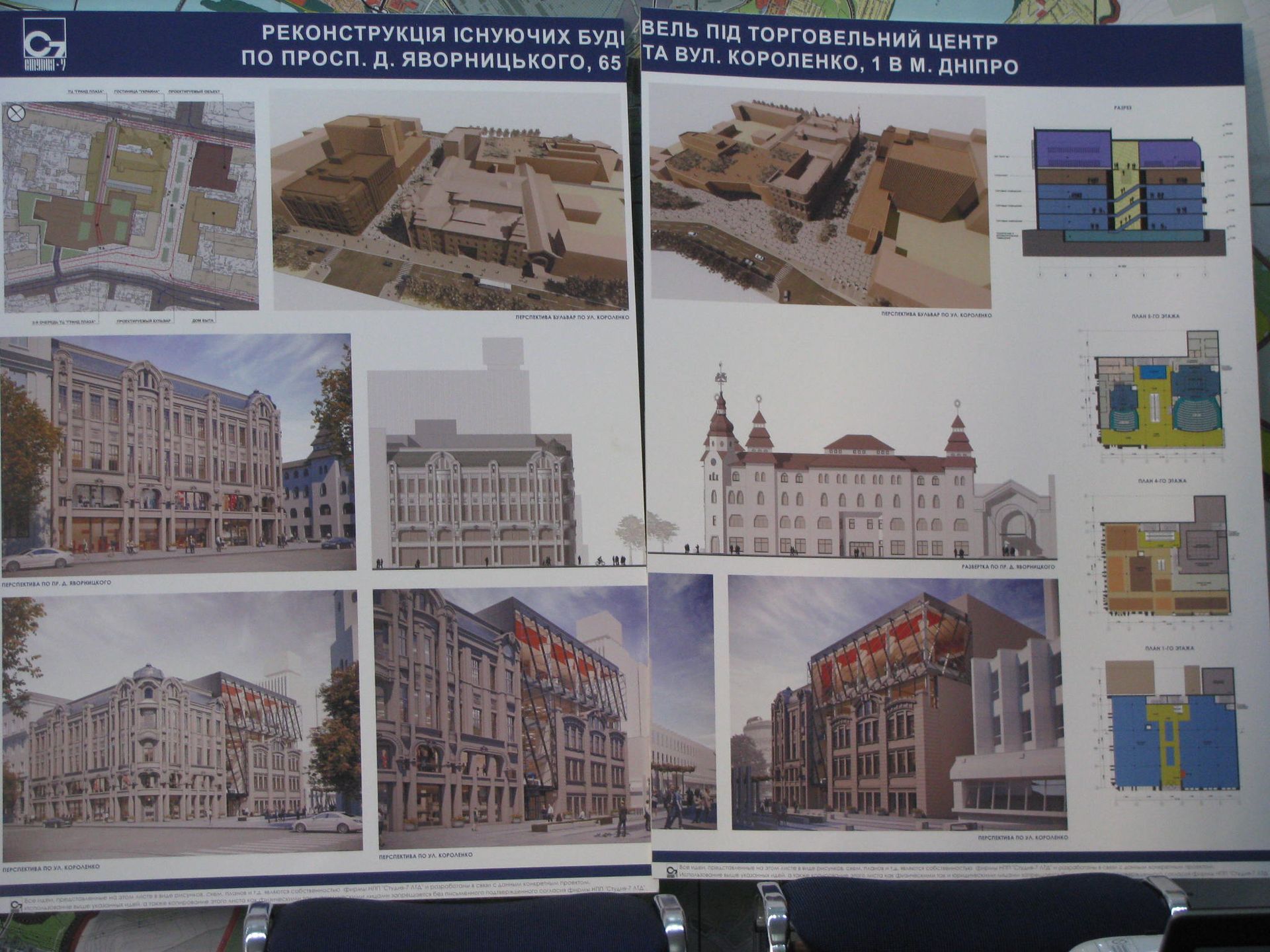 Градсовет Днепра: два мини-театра, переиначенный памятник архитектуры и зеленые таунхаусы 3