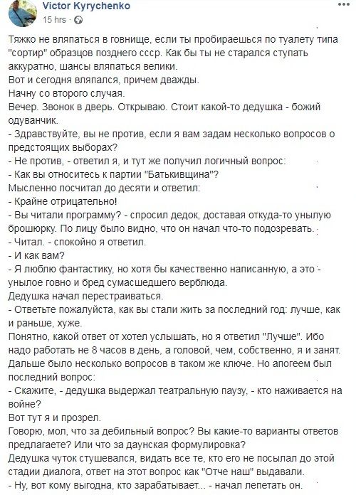 Как политические партии в Днепре собираются бороться с нарушениями на выборах 5