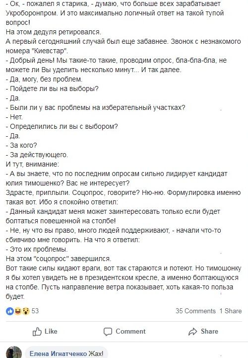 Как политические партии в Днепре собираются бороться с нарушениями на выборах 6