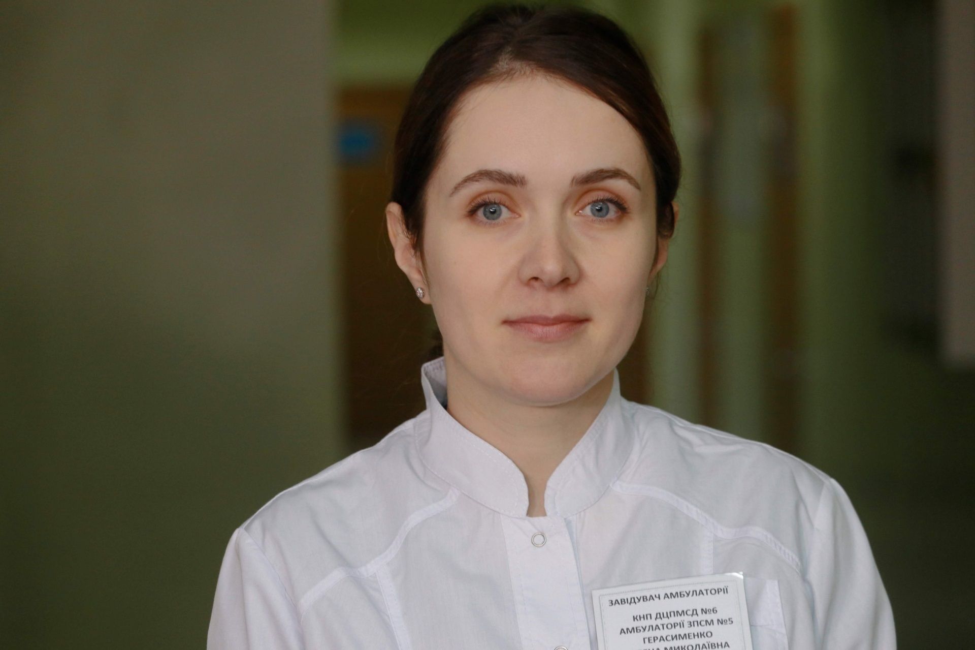 Елена Герасименко