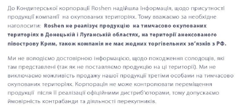 За что открыли уголовное производство против нардепа Рыбалки и не открыли против президента Порошенко 2