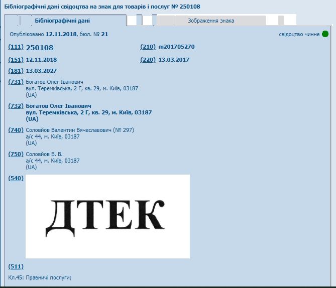 Почему из-за Ахметова в Украине могут исчезнуть смартфоны BlackBerry 5