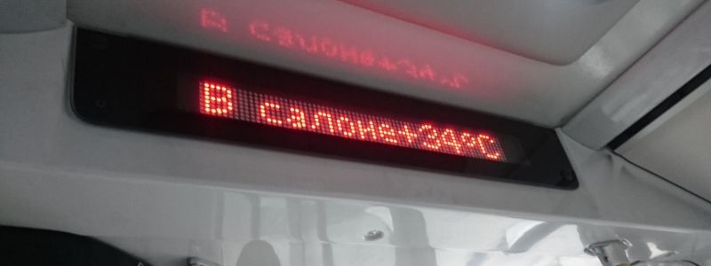 В Киеве на кондиционеры в транспорте потратят 4 миллиона