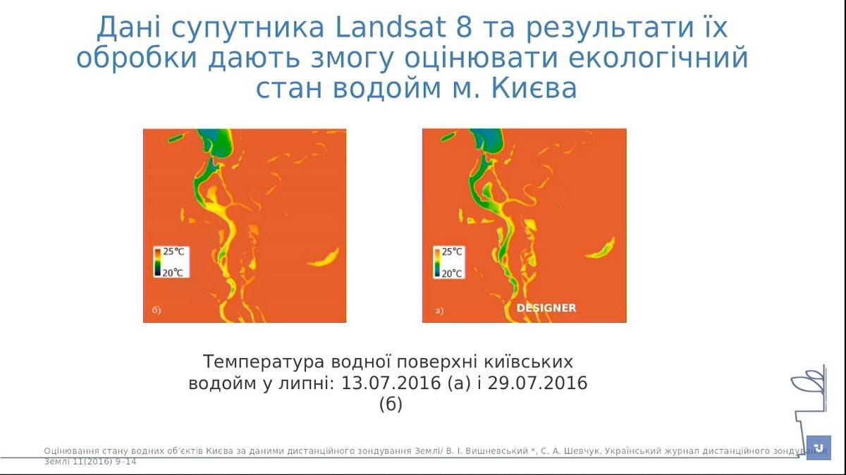 Почему Украине придется закупать питьевую воду 3