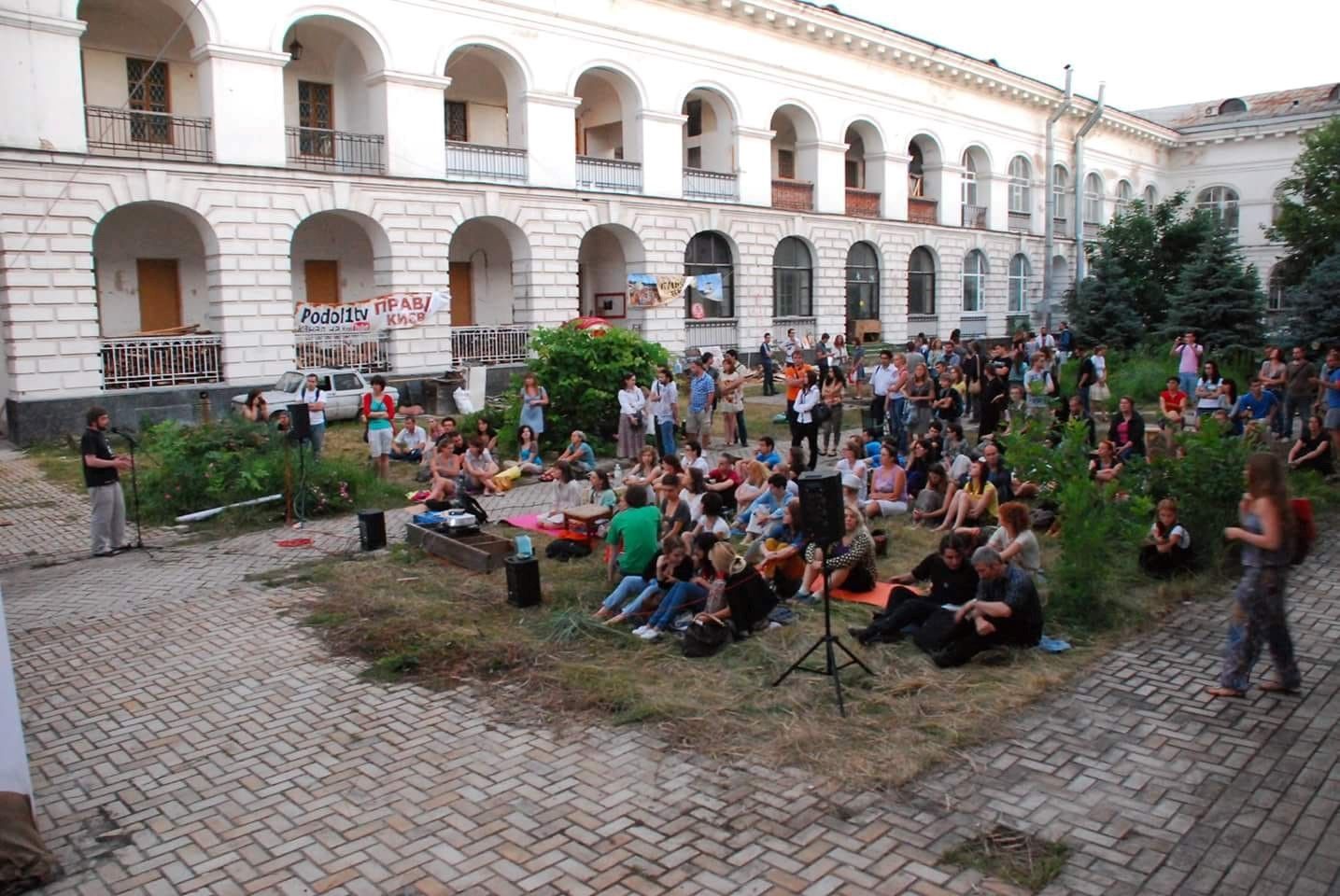Лето 2012 года. Акция протеста во внутреннем дворе, концерт