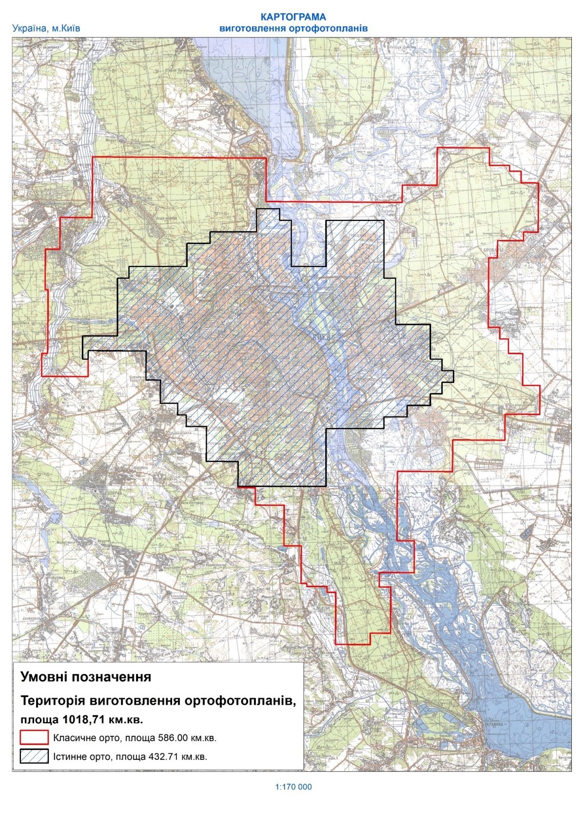 Киев пофотографируют с воздуха за 25 миллионов 2