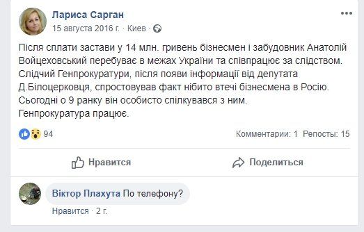 ЖК «Мега-сити» в Киеве на грани отключения электроэнергии – что делать жильцам 3