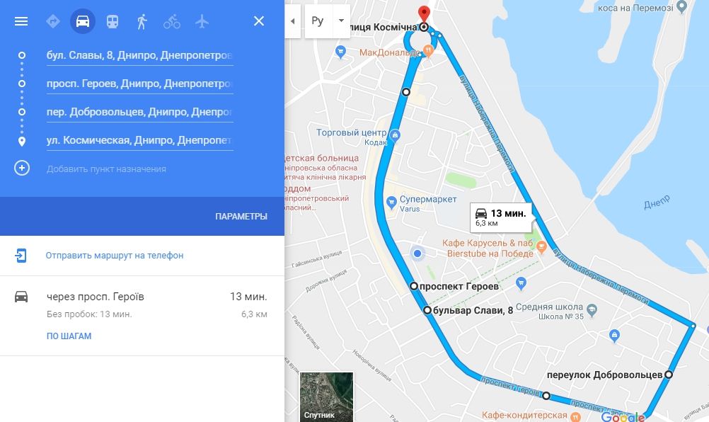 Жителям Победы в Днепре продлят маршруты троллейбусов 1