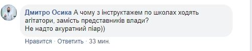 Кто в Никополе получит медицинские страховки 5