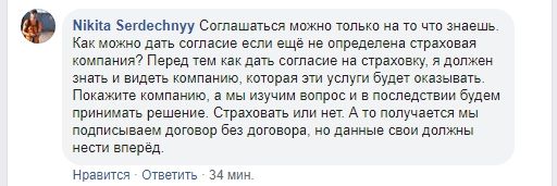 Кто в Никополе получит медицинские страховки 7