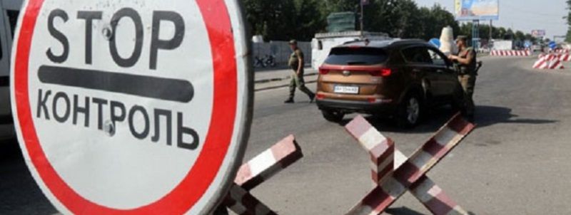 Что является и что не есть контрабандой в Украине