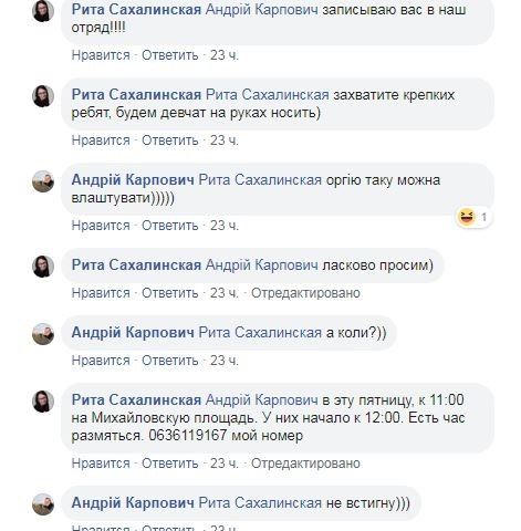 Женские гонки, церковники, феминистки и обезумевшие цветочники: что будет твориться в Киеве на 8 марта 2