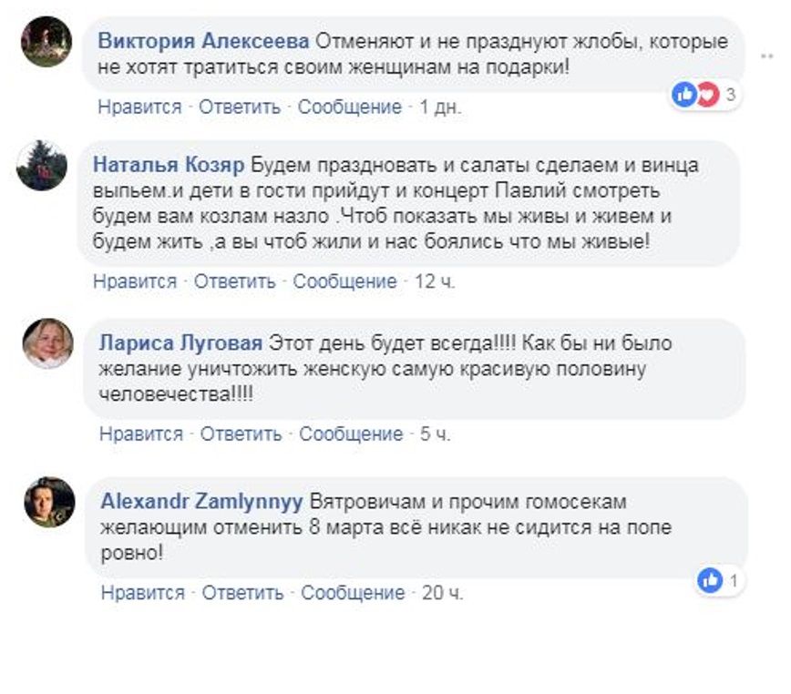 Женские гонки, церковники, феминистки и обезумевшие цветочники: что будет твориться в Киеве на 8 марта 4