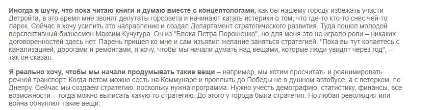 Сколько в Днепре украли на смарт-деревьях, пляжах и освещении мостов 1